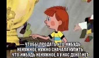 Ну, для начала, этот лабиринт нужно построить