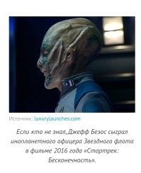 Бдь, я думал это она. Без парика ток...