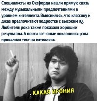 Фанаты Цоя выступили против фанатов Техника
