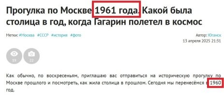 Так, не понял!