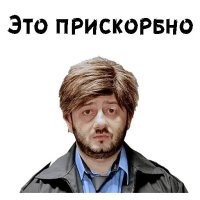А они и так в их ведении... и