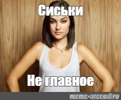 ФотоВсячина