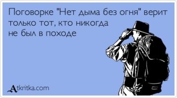 ФотоВсячина