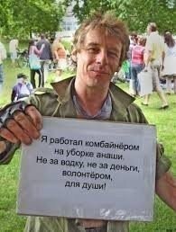 От пирата до упаковщика пломбира: пользователи вспомнили самые необычные подработки, с которыми им приходилось иметь дело