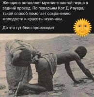 На охоту отправляет. Хочет шубу из гепарда.