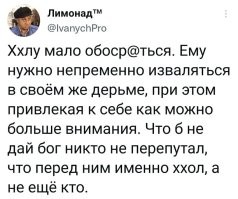 Комментатор Дмитрий Губерниев высказался об отказе украинских синхронисток пожать руки россиянкам