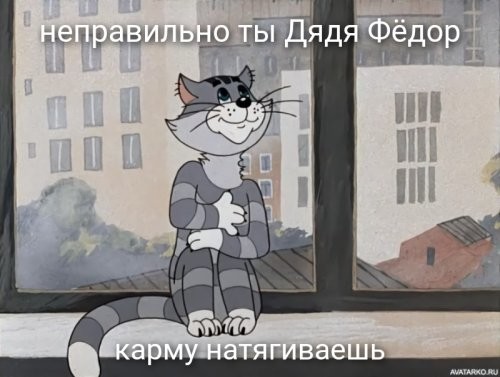 Урок в школе камикадзе