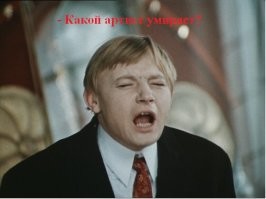 Актёр петербургского театра получил ножевое ранение в момент ссоры с сожительницей