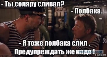 Не факт, не факт.
