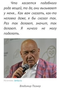 «Мы видим, как она себя ведёт»: общественник призвал дать Лайме Вайкуле статус иноагента и лишить её недвижимости в России