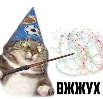 &nbsp;Намешалось&nbsp;