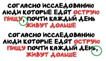 Тут всё дело в запятой, как в "казнить нельзя помиловать"! Я тоже сначала не врубился, а потом как понял!