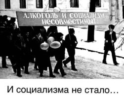 Эксперты составили портрет среднестатистического алкоголика в России