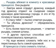 Скрины из соцсетей