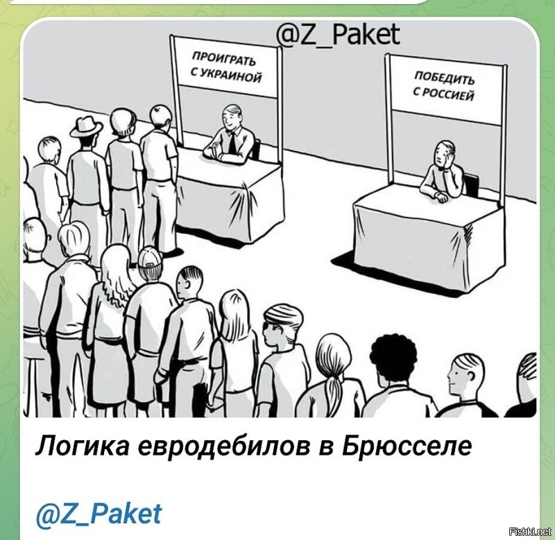 Политическая солянка. Часть 349