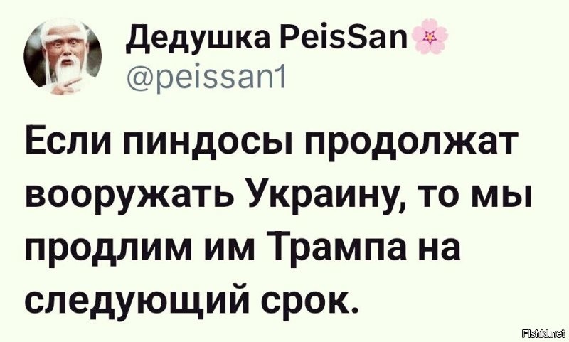 Политическая солянка. Часть 349