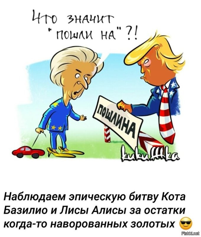 Политическая солянка. Часть 349