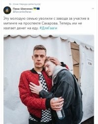 Напомнило.