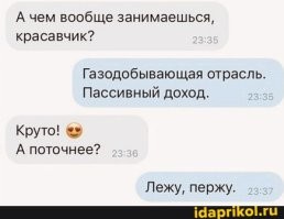 Демотиваторы для всех: «Проснулся, но не весь…» 
