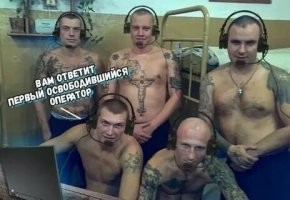 Я так понимаю скоро будет новая работа.... На созвоне на зоне