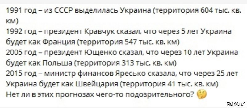 Политическая солянка. Часть 349