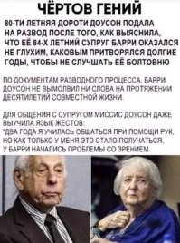 Женщина притворялась немой 16&nbsp;лет, чтобы получать пенсию по&nbsp;инвалидности