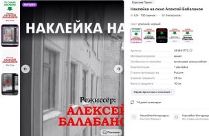 Скрины из соцсетей