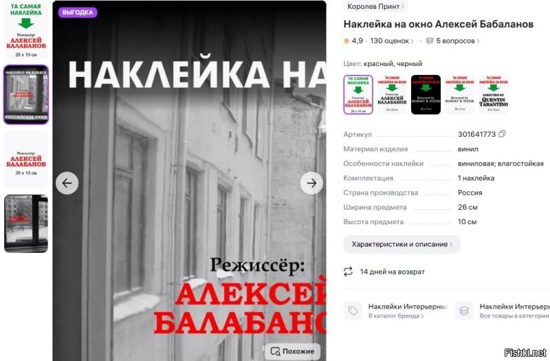 Скрины из соцсетей