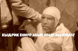 "Нептун", "лисоплащ", "нутобакс": радиостанция Судного дня снова вышла в эфир и оставила странное сообщение