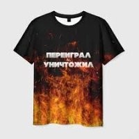 Познакомился с девушкой в интернете, а она исчезла⁠⁠