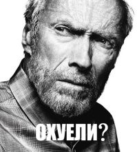 Ну сделали же Стрелка в Тёмной Башне чёрным. Причём Стивен Кинг, который неоднократно утверждал, что писал Стрелка с Клинта Иствуда, впоследствии одобрил выбор Идриса Эльба на роль.