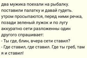 Демотиваторы для всех: «Проснулся, но не весь…» 