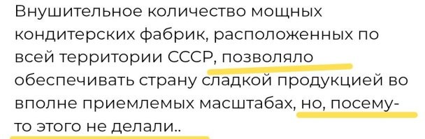 Да-да! Это заговор! Репрессии простого народа! 
Могли, но не делали! 
Фабрики строили, но они не работали! 
Точно!