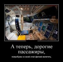 Сразу вспомнился старый анекдот -