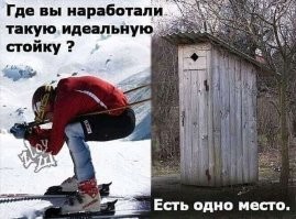 Намешалось