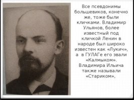 Я тут наткнулся на его биографию в тырнете. Ржал полчаса