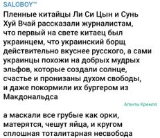О политике и не только