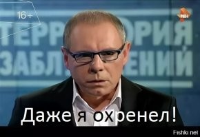 Как гренландцы делают бизнес на смешных монстриках