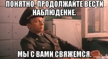Девушке написал типичный красавчик-пилот, но она решила выяснить кто это на самом деле