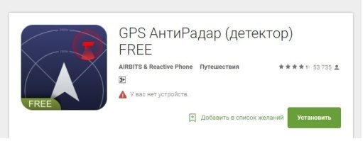 10-15 штрафов многовато всё же, я где-то 1-2 в квартал ловлю, хотя езжу не мало  - 25 тыс. км в год примерно. 
Поставьте на смартфон приложение Антирадар, оно бесплатное
Количество штрафов снизится в разы, проверено. 
Платная версия даёт возможность редактирования и добавления объектов, а также автоматическое обновления базы объектов.
В прошлом году ездил к морю и в Питер, ни одного штрафа не привёз.
Вот так выглядит иконка