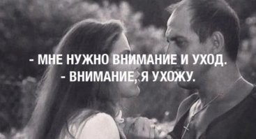 Дальнейшее развитие отношений: