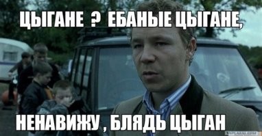 В России задержали банду цыганок-карманниц