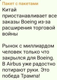 О политике и не только