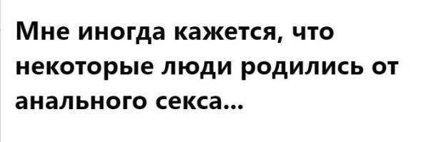 «Ответственность женщин - не раздвигать ноги»: директор Института демографического развития предложил дамам не торопиться с интимом до свадьбы