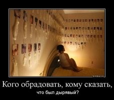 «Ответственность женщин - не раздвигать ноги»: директор Института демографического развития предложил дамам не торопиться с интимом до свадьбы