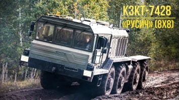 хех еще 30 лет назад в РФ был 1 завод что скрысили  КЗКТ

так там не чета этим Манам выпускался...