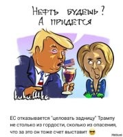 - Мужчина, не надо мне больше подливать. Я уже такая, какая вам надо.