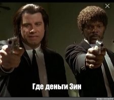 В Госдуме призвали Мизулину отчитаться о выделенных её организации 200 млн рублей