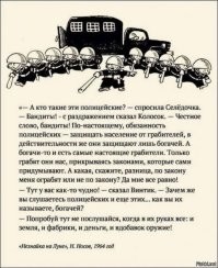 Пьяный мужчина помочился на патрульную машину и поплатился