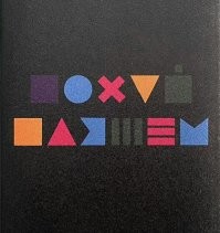 Просто гифки, всякие и&nbsp;разные